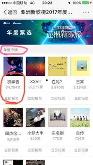 吃瓜娱乐热榜官网入口下载,揭秘热门事件,畅享娱乐资讯