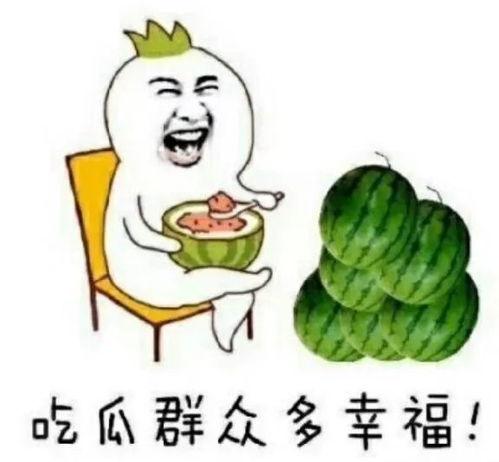 瓜瓜吃瓜娱乐,娱乐无限,揭秘娱乐圈幕后故事