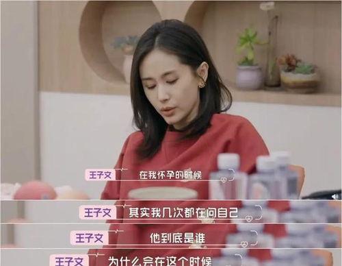 娱乐吃瓜酱不要孩子,揭秘明星不生孩子背后的秘密