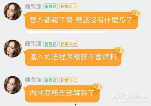 郑州吃瓜娱乐官网首页,首页速览,尽享本地潮流资讯