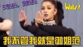 吃瓜群众娱乐大百科视频