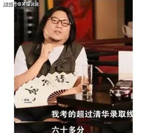 娱乐吃瓜酱高考